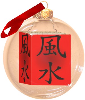 Fotokugel, Weihnachtskugel mit chinesischen Schriftzeichen, Gl�ck Feng Shui Yin Yang Esotherik China Entspannung Schriftzeichen